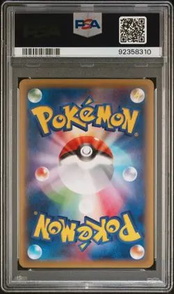 Pokemon Rayquaza EX #61 Emerald Break 2015 PSA 10 Gem Mint Japanese XY6 Pop 187 - Image 3