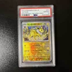 Pokemon Japanese Jolteon :Master Ball Mirror PSA 10 SV8a 051/187 #ad9b - Image 1