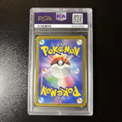 Pokemon Japanese Jolteon :Master Ball Mirror PSA 10 SV8a 051/187 #ad9b - Image 2