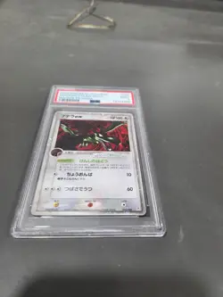 PSA 9 2003 Japanese Aerodactyl Ex Holo #55/80 Magma Vs Aqua EX Era Pokemon MINT - Image 3