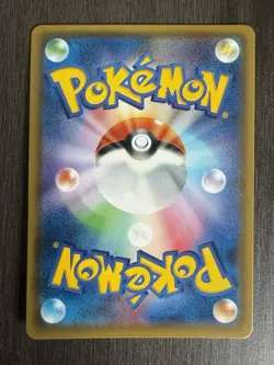 Pokemon TCG Mewtwo-EX 042/171 The Best of Xy Japanese Holo *MINT* - Image 2