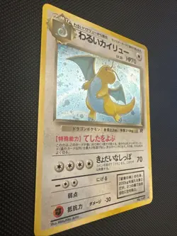 Pokemon TCG Dark Dragonite No. 149 Japanese Team Rocket Holo WOTC Vintage NM - Image 3