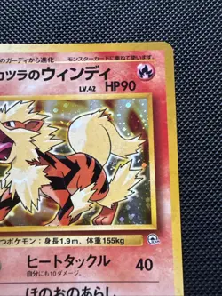 Pokemon TCG Blaine’s Arcanine No.059 Japanese CD Promo 1998 Holo Rare NM - Image 4