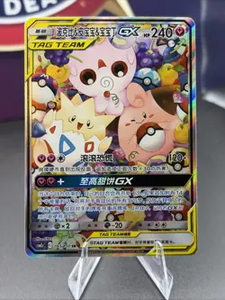 Pokemon S-Chinese: Togepi&Cleffa&Igglybuff-GX CSM2cC-165 SR US Seller - Image 1
