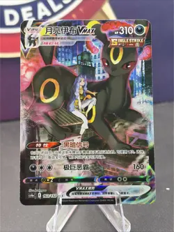 Pokemon TCG S-Chinese Sword&Shield Umbreon VMAX CS4aC-163 US Seller - Image 1