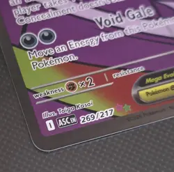 Mega Gengar ex 269/217 MAR-NM- Pokemon TCG ME: Ascended Heroes - Image 2