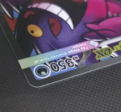 Mega Gengar ex 269/217 MAR-NM- Pokemon TCG ME: Ascended Heroes - Image 4