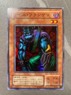 Yugioh TCG Japanese Cyberstein BC-59 Super Rare LP - Image 1