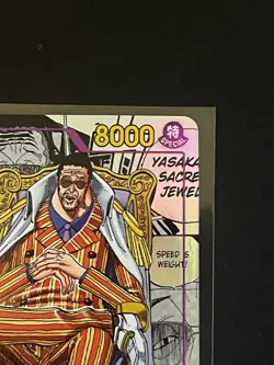 Bandai One Piece TCG Borsalino OP16-073 Manga Character Rare ENGLISH - Image 4