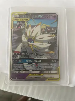Pokemon S-Chinese Card Sun&Moon CSM2.5C-006 RR Charizard & Braixen-GX Holo Mint - Image 2
