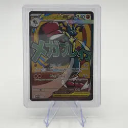 Mega Lucario ex 033 Holo Mega Evolution Promo NM Pokemon Single Card - Image 1
