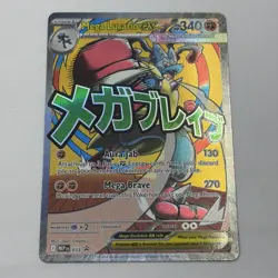 Mega Lucario ex 033 Holo Mega Evolution Promo NM Pokemon Single Card - Image 2
