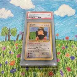 Snorlax 1998 Japanese Starter PSA 9 Mint Rare Illustration Contest Card - Image 1