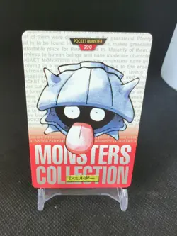 1996 Pocket Monsters Pokemon Carddass Red Version #090 Shellder - Image 1