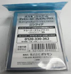 Pokemon Card Deck shield Sylveon Premium Gross Midnight Agent cinema U.S. Seller - Image 2
