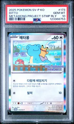 2025 POKEMON KOREAN SV-P PROMO #173 DITTO PSA 10 - Image 1