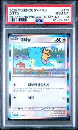 2025 POKEMON KOREAN SV-P PROMO #173 DITTO PSA 10 - Image 1