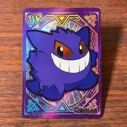 Poke Baby Gengar UR PKB-151-094 Pokemon Chinese Holo NON TCG Fan Art - Image 1