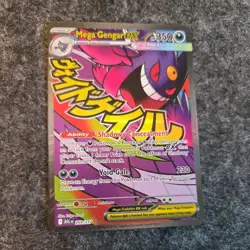 Pokemon Mega Gengar ex 269/217 Mega Attack Rare Ascended Heroes Pokemon NM - Image 1