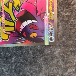 Pokemon Mega Gengar ex 269/217 Mega Attack Rare Ascended Heroes Pokemon NM - Image 2