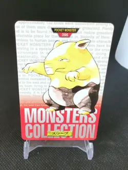 1996 Pocket Monsters Pokemon Carddass Red Version #096 Drowzee - Image 1
