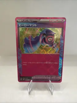 Hero's Cape 064/071 ACE SPEC Cyber Judge SV5M Japanese Pokemon NM - Image 1