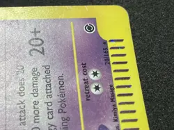 Mewtwo Expedition Holo Rare E-Reader Pokemon 020/165 MP Swirl! - Image 5