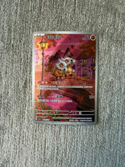 2025 Pokemon Cubone Chinese Exclusive Gem Pack Vol.3 CBB3C 04 07/07 NM - Image 1