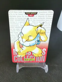 1996 Pocket Monsters Pokemon Carddass Red Version #097 Hypno - Image 1