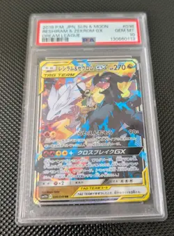 2019 Pokemon Japanese Dream League Reshiram Zekrom GX #036/049 PSA 10 - Image 1