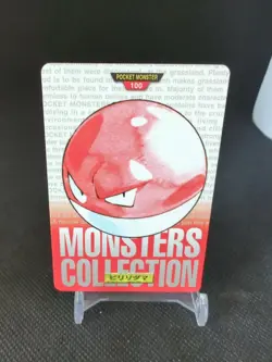 1996 Pocket Monsters Pokemon Carddass Red Version #100 Voltorb - Image 1