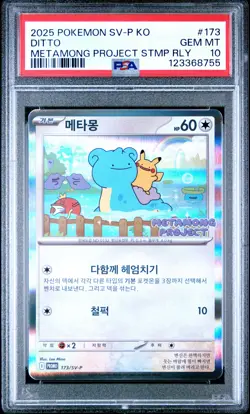 2025 POKEMON KOREAN SV-P PROMO #173 DITTO PSA 10 - Image 1