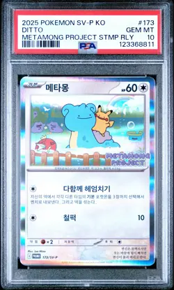 2025 POKEMON KOREAN SV-P PROMO #173 DITTO PSA 10 - Image 1