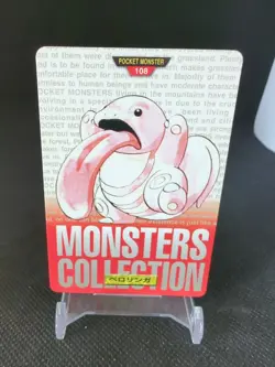 1996 Pocket Monsters Pokemon Carddass Red Version #108 Lickitung - Image 1