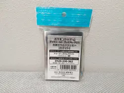 Pokemon Card Sleeves Umbreon Moonlight Premium Gloss 64ct Japan Exclusive New - Image 2