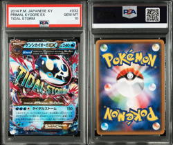 PSA 10 Primal Kyogre EX 032/070 Tidal Storm Japanese Pokemon Card Game - Image 1