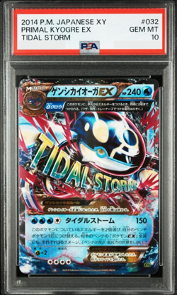 PSA 10 Primal Kyogre EX 032/070 Tidal Storm Japanese Pokemon Card Game - Image 2