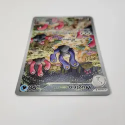 Pokemon TCG Wugtrio 224 Paldean Fates Illustration Rare NM Near Mint - Image 5