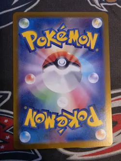 Charmeleon - 169/165 Sv2a: Pokemon TCG - 151 Holo (Japanese) Art Rare - Image 2
