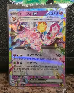 Espeon EX 063/187 Sv8a: Terastal Fest EX Holo (Japanese) NM Pokemon TCG - Image 1