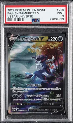 2022 POKEMON JPN SWORD & SHIELD VSTAR UNIVERSE FULL ART/HISUIAN SAMUROTT V PSA 9 - Image 1