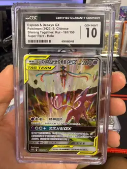 Pokemon S-Chinese Sole e Luna CSM2bC-167 SR Espeon & Deoxys-GX Holo CGC10 - Image 1