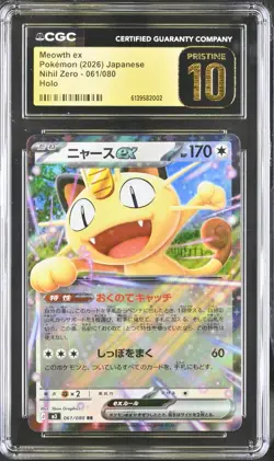 2026 Pokemon Japanese Meowth ex #061/080 Nihil Zero CGC PRISTINE 10 (FREE S&H) - Image 1