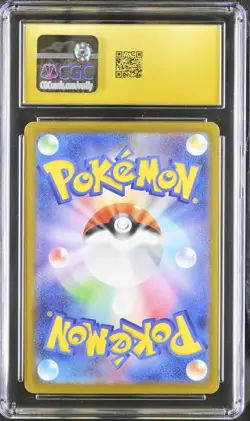 2026 Pokemon Japanese Meowth ex #061/080 Nihil Zero CGC PRISTINE 10 (FREE S&H) - Image 2