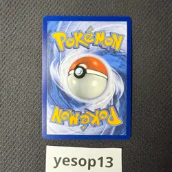 Carte Pokemon Malamandre 224/217 - ASC ME2.5 Heros Transcendants FR - Image 2