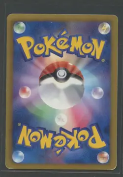Gible | EX Battle Boost 078/093 EBB | Pokemon Karte Japanese PL 2013 - Image 2