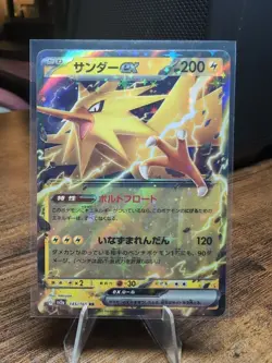 Pokemon TCG Zapdos ex 145/165 Sv2a: Pokemon Card 151 Holo Japanese - Image 1