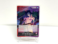 One Piece Card Game The Will That Will Be Passed Down Purple Deck 53 Set #16 - Image 2