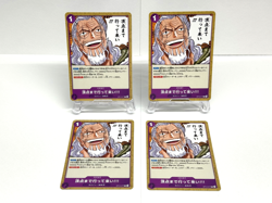 One Piece Card Game The Will That Will Be Passed Down Purple Deck 53 Set #16 - Image 4