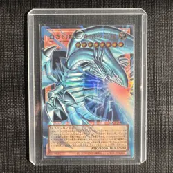 Blue Eyes White Dragon Overframe Yu-Gi-Oh! LOCR-JP001 Ultra Rare NM - UK STOCK - Image 1